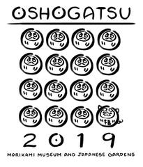 Promotional Museum Matter